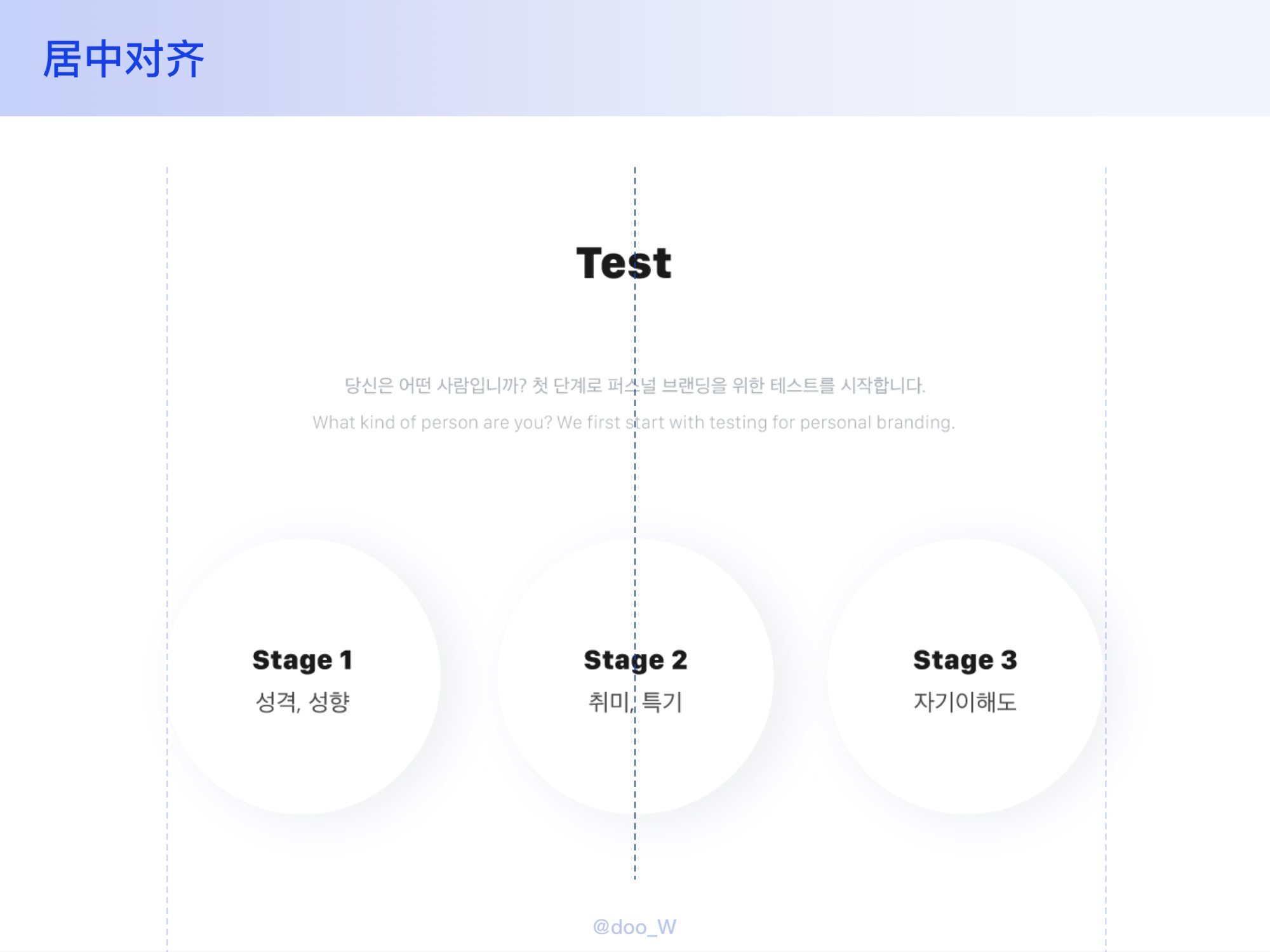 學(xué)會這個萬能排版公式，幫你5分鐘搞定排版